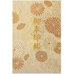  тысяч нить .... печать .L[ золотой ..] запад . тканый золотой . шт / вышивка знак .. тип 48 страница большой размер ( золотой цвет вышивка знак | неотбеленная ткань текст )