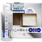  накипь сбрасывание накипь .... взяв .200gu Logo * накипь моющее средство масло . машина зеркало стекло .. компонент нетканый материал губка есть 