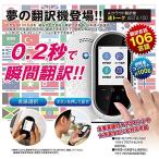 AIk громкий электронный переводчик скорость to-k