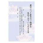 [meido in ....]. производства 10 листов . средний открытка 10 листов упаковка рукописный текст . запись модель K-2021-822. бабочка орхидея марка имеется задняя поверхность печать завершено 