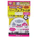 がまかつ 楽勝鮎フロロカーボンパーフェクト仕掛 AP-231 0.25号