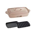 ショッピングホットプレート BRUNO ブルーノ ホットプレート グランデ サイズ 本体 プレート2種 (たこ焼き 平面) ピンク ベージュ pink beige おしゃれ かわ