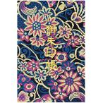  тысяч нить .... печать .L[ чёрный плющ глянец .] запад . тканый золотой . оборудование шт / вышивка знак .. тип 48 страница большой размер ( золотой цвет вышивка знак | неотбеленная ткань текст )