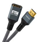 Twozoh 8K HDMI 2.1 удлинение кабель 1.5M HDMI мужской - женский изменение кабель 48gbps HDMI удлинение короткий . нейлон плетеный (150c