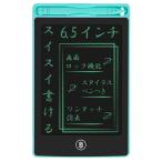 アイ・エス 電子メモパッド 6.5インチ 書き消し可能 スカイブルー IDM02-6-SB