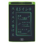  I *es электронный память накладка 8.5 дюймовый документ . удаление возможность зеленый IDM02-8-GR