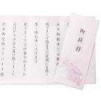 .. вернуть приветствие форма . документ 5 часть возврат . товар похороны 4 10 9 день .. форма [yosi - la подарок ] ( цветочный принт )