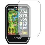 PDA ателье Shot Navi Granz соответствует ударная абсорбция [ отражающий снижение ] защитная плёнка ударопрочный сделано в Японии 