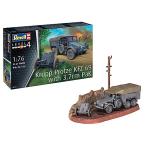 ドイツレベル(Revell) 1/76 ドイツ軍 クルップ・プロッツェ KFZ 69 with 3.7cm Pak プラモデル 03344