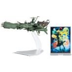  Hasegawa klieita- Works серии Ginga Tetsudou 999 ANOTHER STORY Ultimate Journey космос море . броненосец a LUKA tia три номер .1/2