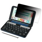 MotoMoto плёнка SHARP электронный словарь Brain PW-SH6 для .. видеть предотвращение защитная плёнка искривление поверхность соответствует частный плёнка искривление поверхность соответствует супер 