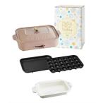 BRUNO голубой no compact плита корпус plate 3 вид ( takoyaki керамика пальто кастрюля flat поверхность ) yakiniku рождение праздник рукав рецепт книжка имеется pi