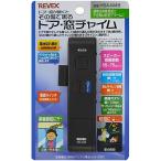 life_mart ドアチャイム 窓チャイム 【 来客通知 防犯アラーム 】 マグネットセンサー式 選べる16種類の音 音量調節 配線不要 両面テープ
