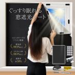 GOKEI супер затемнение сиденье затемнение окно ткань окно затемнение сиденье окно изоляция сиденье окно UV cut затемнение сиденье лето ультрафиолетовые лучи блокировка окно стекло глаз .. сиденье навес сиденье 