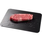 解凍プレートまな板 急速解凍プレート 急速解凍 厚さ3mm 自然解凍 置くだけ 簡単解凍 時間短縮 冷解食品解凍 アルミ 軽量 薄型 解凍板 冷凍食品