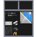  затемнение сиденье окно Yihuilan супер затемнение сиденье окно изоляция сиденье (.. потертость ...).. сиденье занавески затемнение ткань UV cut затемнение плёнка .. занавески 