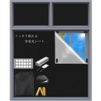  затемнение сиденье окно Yihuilan изоляция сиденье (.. потертость ...).. сиденье занавески затемнение ткань UV cut затемнение плёнка .. занавески изоляция сиденье лето 