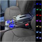 CEMOFE コンソールボックス オデッセイ RC系 アームレスト オデッセイ コンソールボックス 七色変換 呼吸ランプ 明るさ調節機能 取付簡単 大