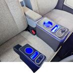 【BUY IT】スズキ スペーシア MK54S MK94S 専用 コンソールボックス センターコンソール 車内収納 小物入れ ドリンクホルダー 急速充
