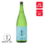 ショッピングメッセージカード無料 ギフト 日本酒 玉乃光 純米吟醸 酒楽 淡麗 辛口 1.8L メッセージカード無料 蔵元直送 御祝 プレゼント 誕生日 贈答 贈り物 奉献 上棟式 御供 京都 地酒