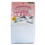 yu..* кимоно специальный стирка сеть почтовая доставка бесплатная доставка 