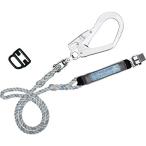藤井電工 新規格 ハーネス用ランヤード 〔ロープ式〕 THL-93SV-311-R23 ツヨロン 墜落制止用器具 安全帯 free