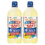 JOYL двойной половина салат масло использование количество 1/2kore0 Ajinomoto J- масло 900g домашнее животное 2 шт 