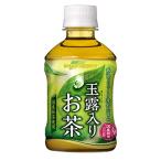 ポッカサッポロ 玉露入りお茶 275ml×