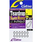  владелец (OWNER) P-37 Teardrop split кольцо #1