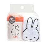 クツワ(Kutsuwa) ミッフィー おしぼりセット miffyキッズランチシリーズ MF819 日本製