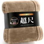 IMA HOME обычный длина +40cm новый ma year одеяло одиночный зима теплый покрывало .. повышение температуры нежный гладкий .. одеяло cтатическое электричество 