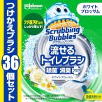 sk натирание Bubble (Scrubbing Bubbles)... туалет щетка устранение бактерий дезодорация плюс белый bro Sam. аромат замена для (36 шт )