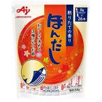 味の素ほんだし26本入