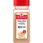 MC ポテトシーズニング 明太子&バ