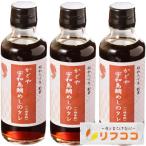  Ehime. старый магазин кулинария магазин акционерное общество ... местного производства . мир остров морской лещ ... tare200ml×3 шт. комплект . мир остров. . земля кулинария . мир остров морской лещ .. универсальный tare соя обработка o Rige 