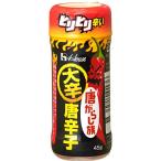  Tang ... группа house большой . красный острый перец 45g×2 шт 