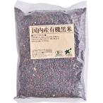 bio* maru shebio рынок bio maru she иметь машина чёрный рис 400g