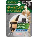  van te Lynn обмотка лентой лента раздвижной 25mm×4.6m черный 2 шт. входит 