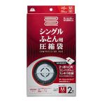 a-ru futon одежда вакуумный мешок одиночный futon для вакуумный мешок 2 листов входит RE-001