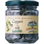  che rusans каперсы соль ..140g