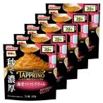 ショッピングパスタソース マ・マー TAPPRINO(タップリーノ)「秒で濃厚」パスタソース 海老のトマトクリーム 125g ×5個