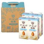 アーモンド砂糖不使用1000ml×4本江崎グリコ常温保存可能