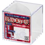  рубец ru Cube стандартный S размер × 4 шт сделано в Японии фигурка кейс прозрачный кейс для коллекции экспонирование box пыленепроницаемый настольный место хранения комбинация свободный 