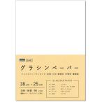  бумага вход glasin бумага незначительный лист бумага 38cm×25cm 500 листов оберточная бумага упаковка книга@ обложка для книги construction 55066