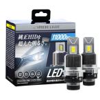 スフィアライト 純正HID用 LED ヘッドライト D4S 6000K ホワイト 11000lm 12V プロジェクターヘッドライト対応 車検対