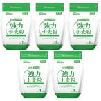 日清製粉ウェルナ 達人厨房 強力小麦粉 1kg ×5個