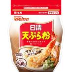 日清製粉ウェルナ 天ぷら粉 500g