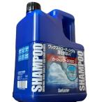 シュアラスター カーシャンプー 2L 自動車用洗浄剤