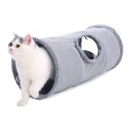 猫 トンネル 猫 おもちゃ うさぎ トンネル 折りたたみ 頑丈 一人遊び 運動不足解消 キャットトイ ペット玩具 猫遊び 人気 丈夫 ペット用品