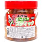 よっちゃんおしゃぶりスティックPOT